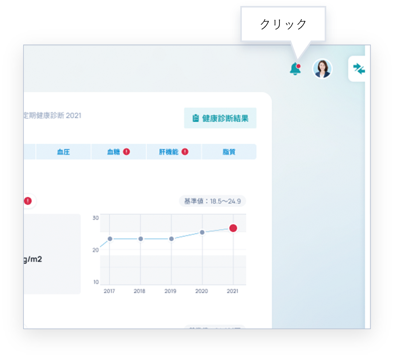 お知らせ１.png