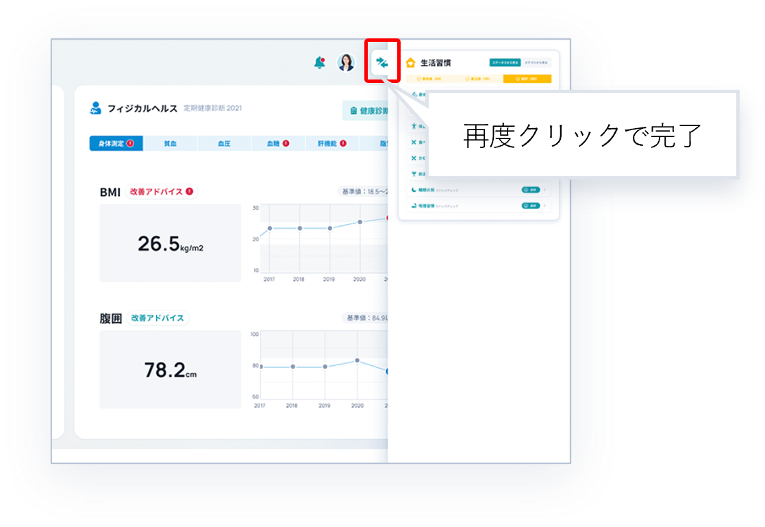 ホームカスタム４.png
